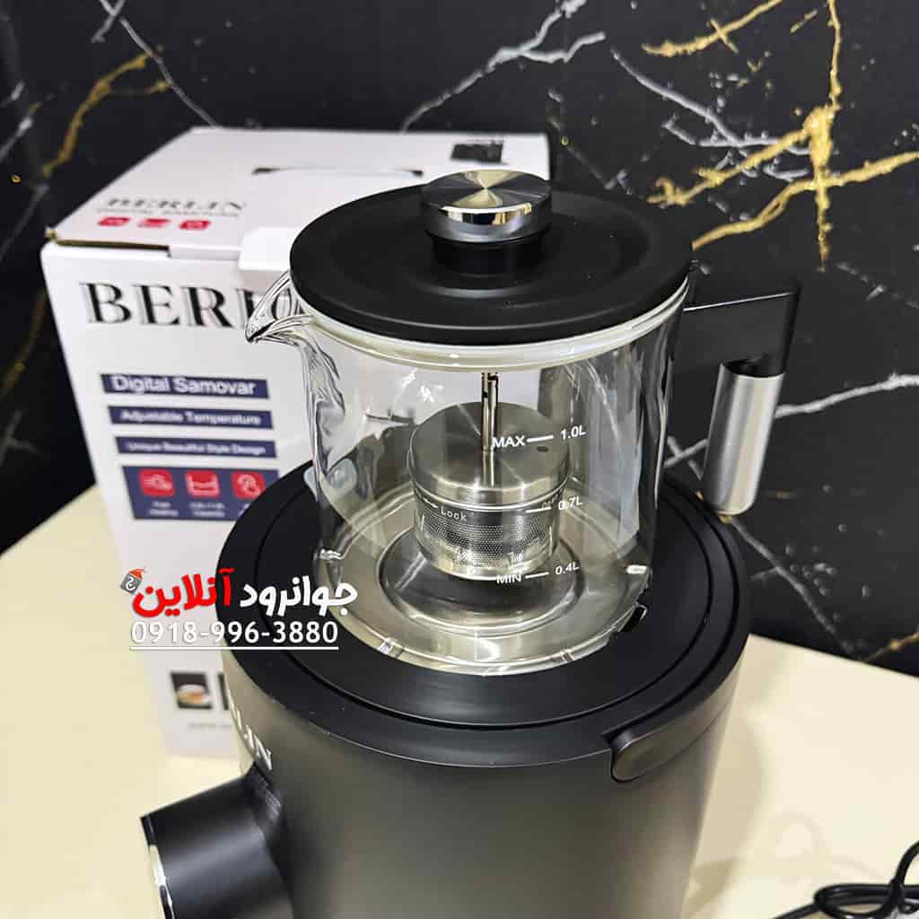 چای ساز سماوری دیجیتال برلین BE-1280 Berlin