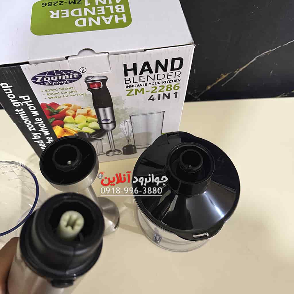 گوشت کوب زومیت 4 کاره ZM-2286 Zoomit