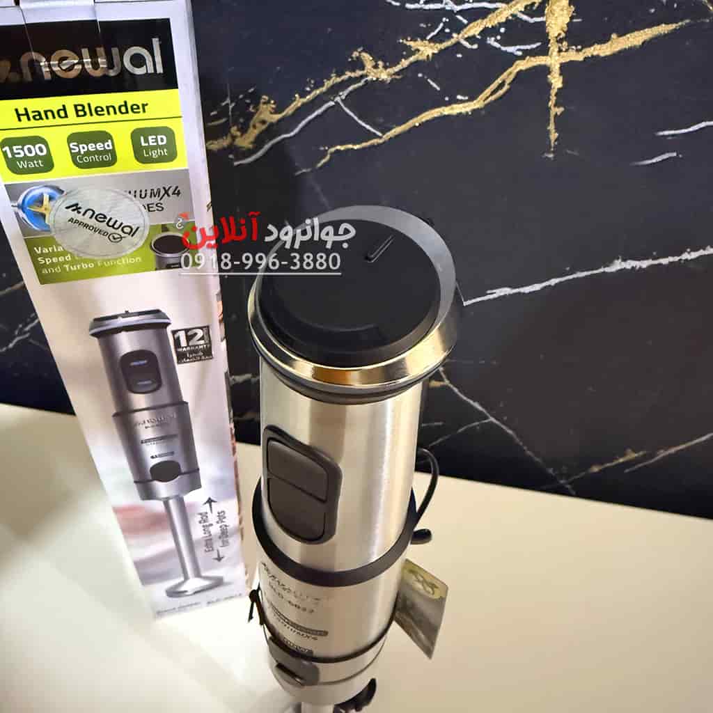 گوشت کوب نوال تک کاره 1500 وات BLD-6822 Newal
