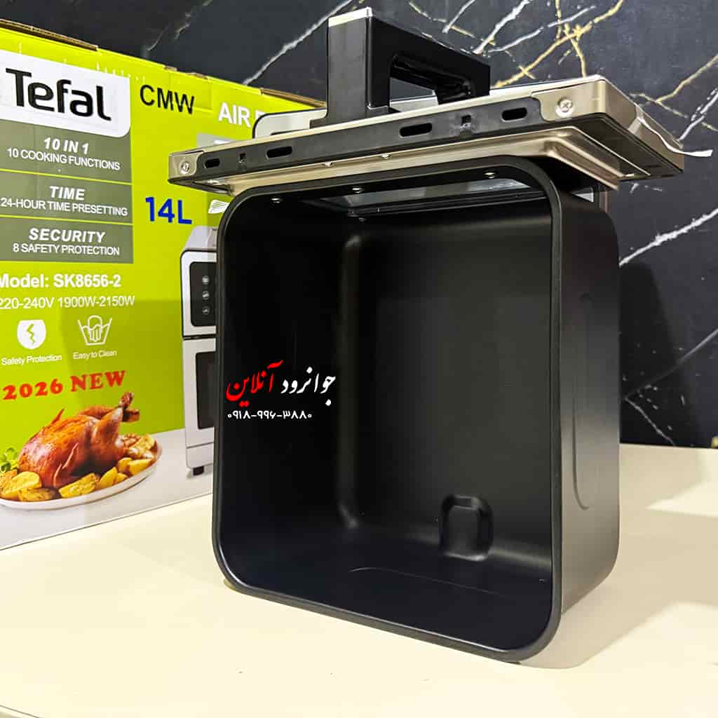 سرخ کن تفال 14 لیتر Tefal SK8656-2
