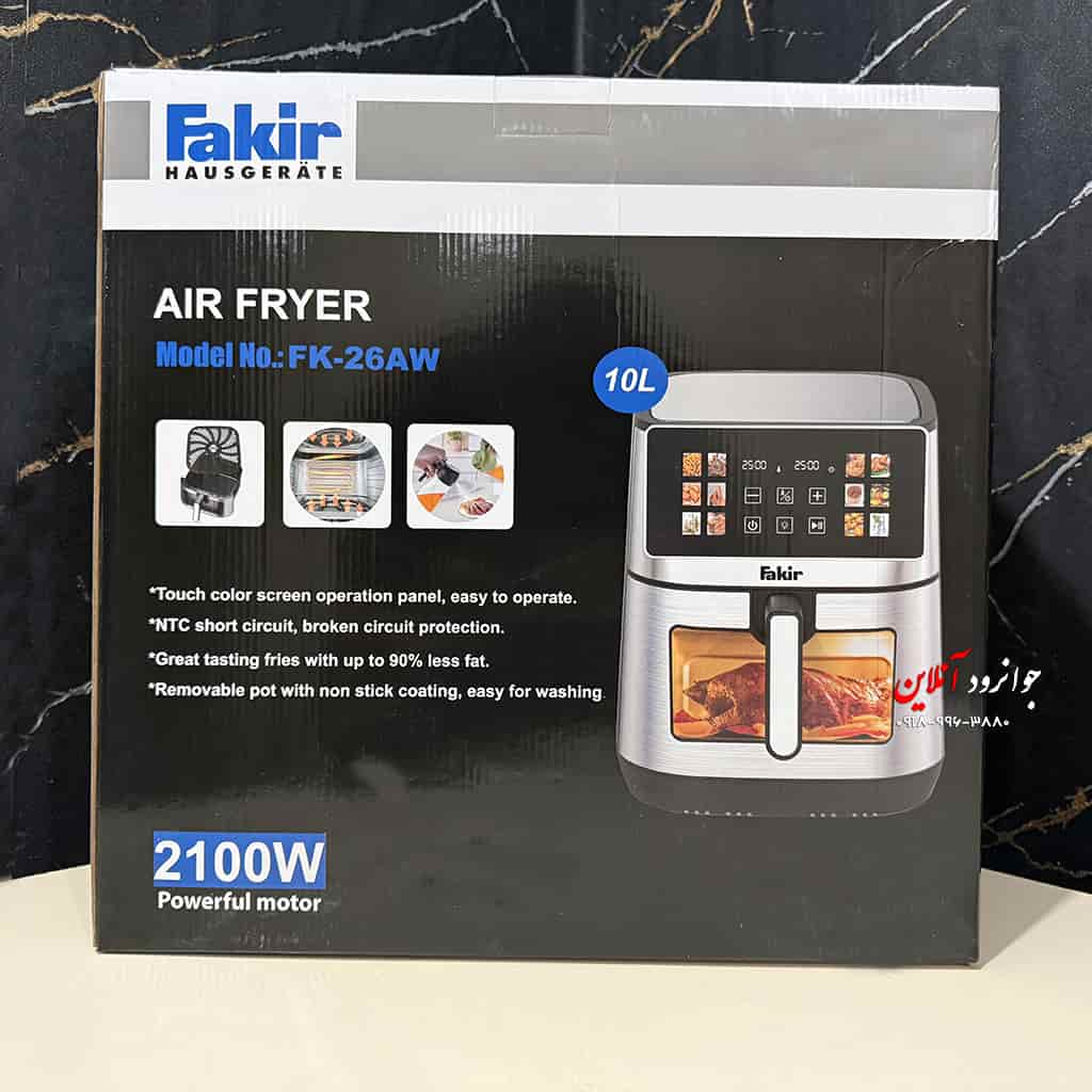 سرخ کن رژیمی فکر 10 لیتر Fakir FK-26AW