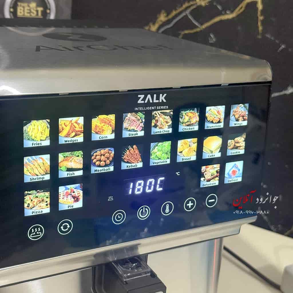 سرخ کن زالک 9 لیتر ZALK AirChef 884422