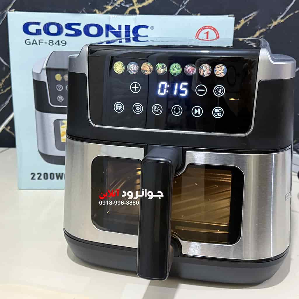 سرخ کن گوسونیک GAF-849 Gosoic دیجیتال 9  لیتر با گارانتی 18 ماهه