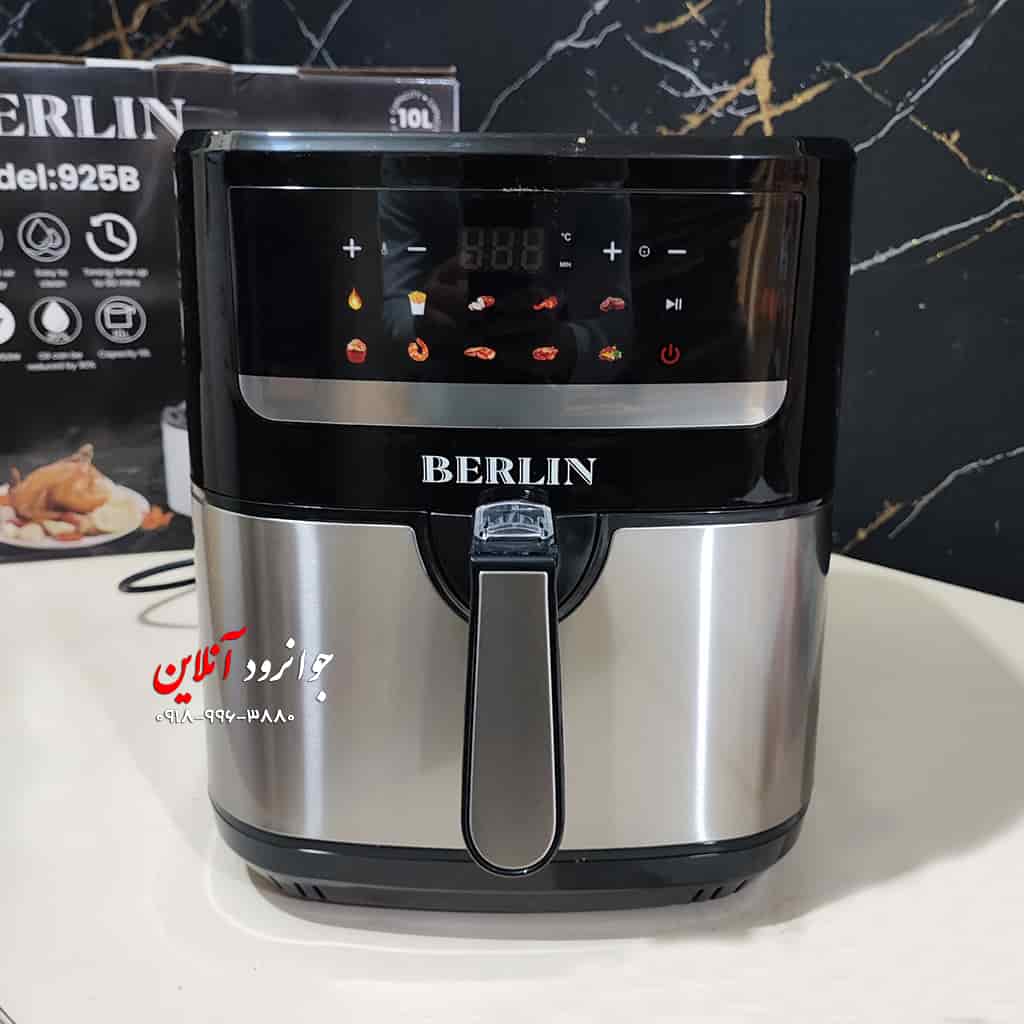 سرخ کن 10 لیتر برلین دو سبد Berlin 925B