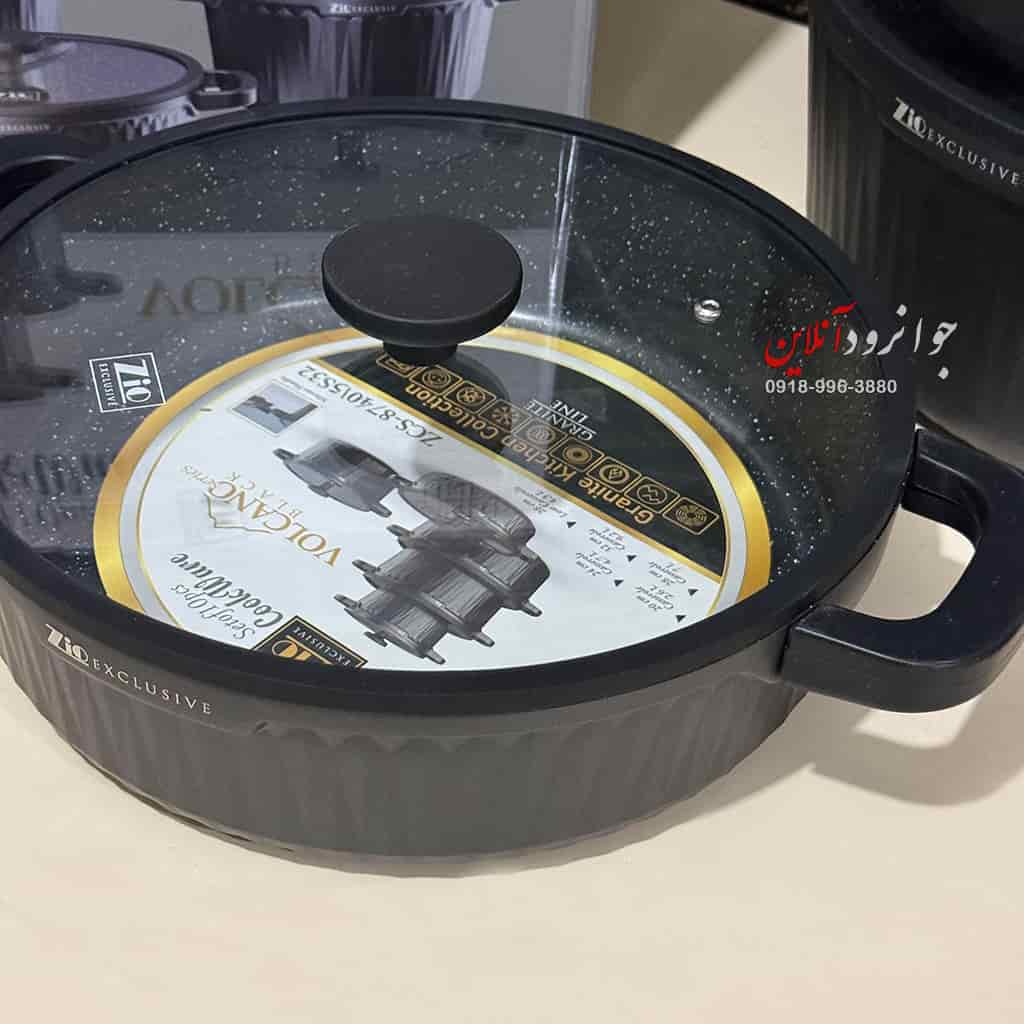 سرویس قابلمه زیو وولکانو ZCS-8740 Volcano Zio