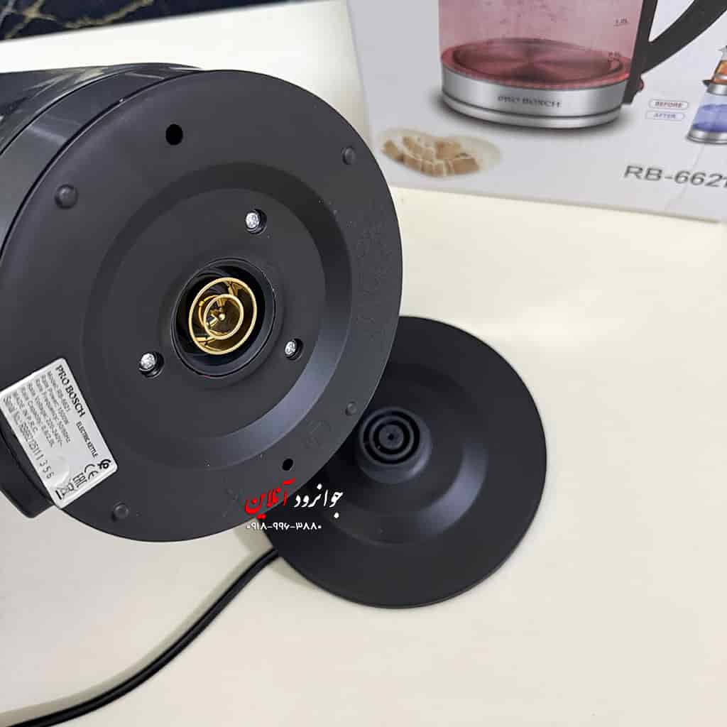 چای ساز روهمی پرو بوش PRO Bosch RB-6621